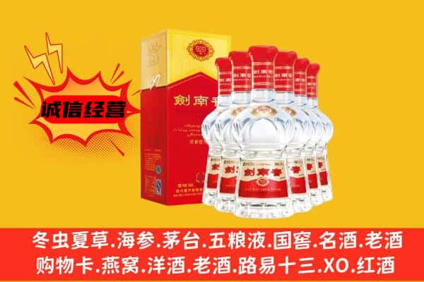 钟祥市上门回收水晶剑价格